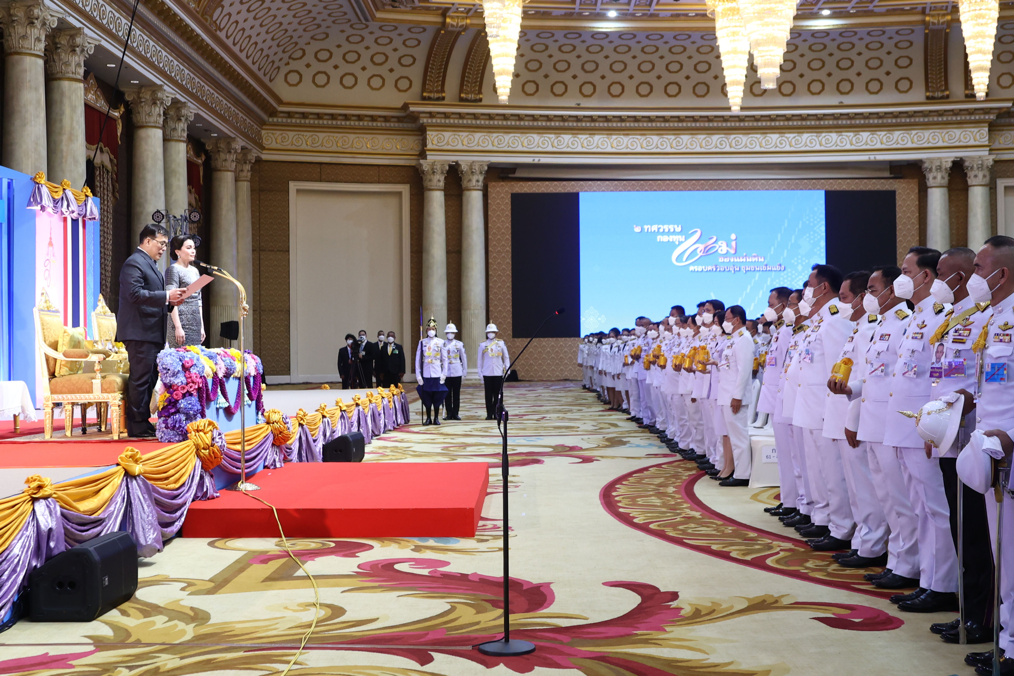 ป.ป.ส. จัดงานมหกรรมกองทุนแม่ของแผ่นดิน  2567 พร้อมเปิดตัวหนังสือ “2 ทศวรรษ กองทุนแม่ของแผ่นดิน” 