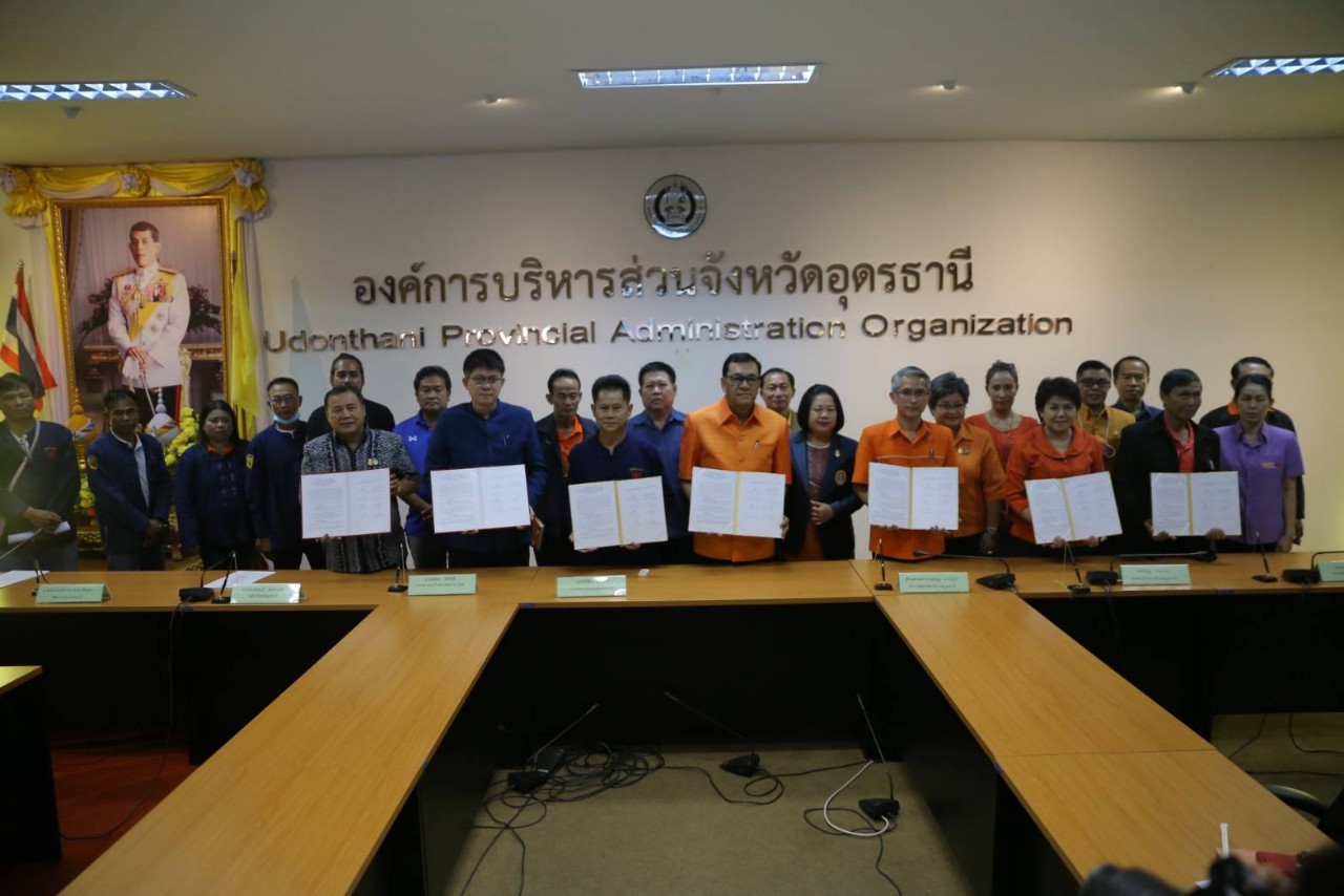 นายก อบจ.อุดรธานี นำ 8 หน่วยงาน ทำบันทึกข้อตกลงโครงการอนุรักษ์และพัฒนาควายไทย สืบสานอัตลักษณ์พื้นถิ่นอีสาน