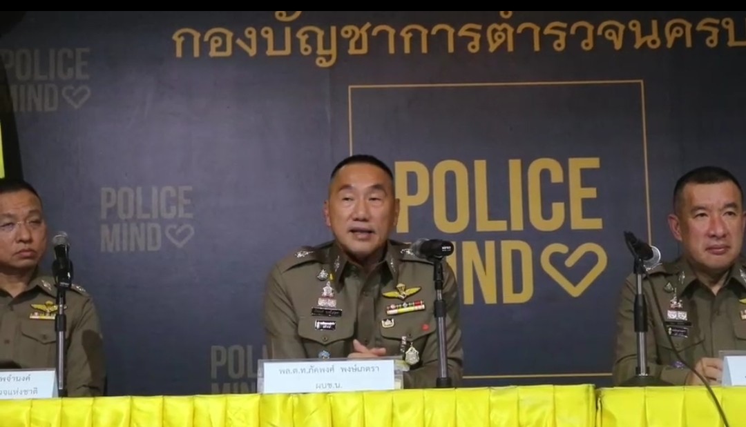 ผบช.น.ยันการ์ดม็อบยิงกันเองสาเหตุปัญหาส่วนตัวไม่ใช่สร้างสถานการณ์