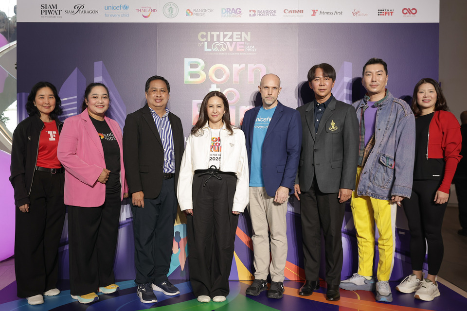 แถลงข่าววิ่งการกุศล Citizen of Love by Siam Piwat : Born to Run 2026 United for Change