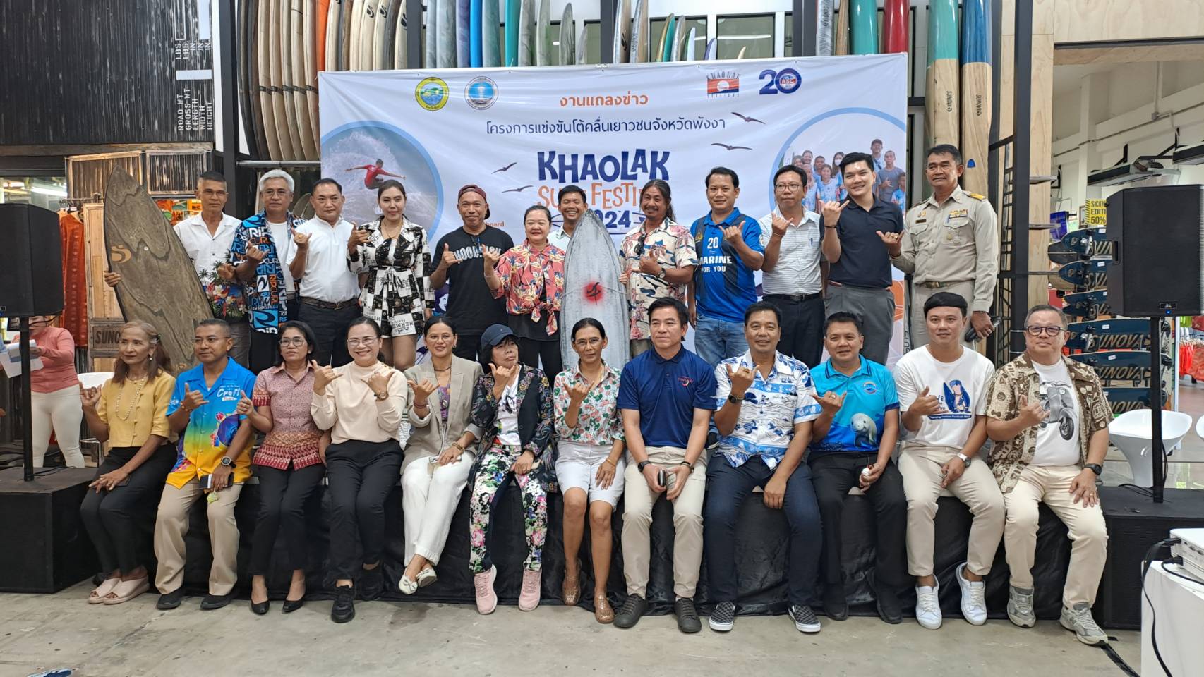 พังงามุ่งสู่ Wellness & Sport Tourism จัดโครงการแข่งขันโต้คลื่นเยาวชน 12-14 กค.นี้