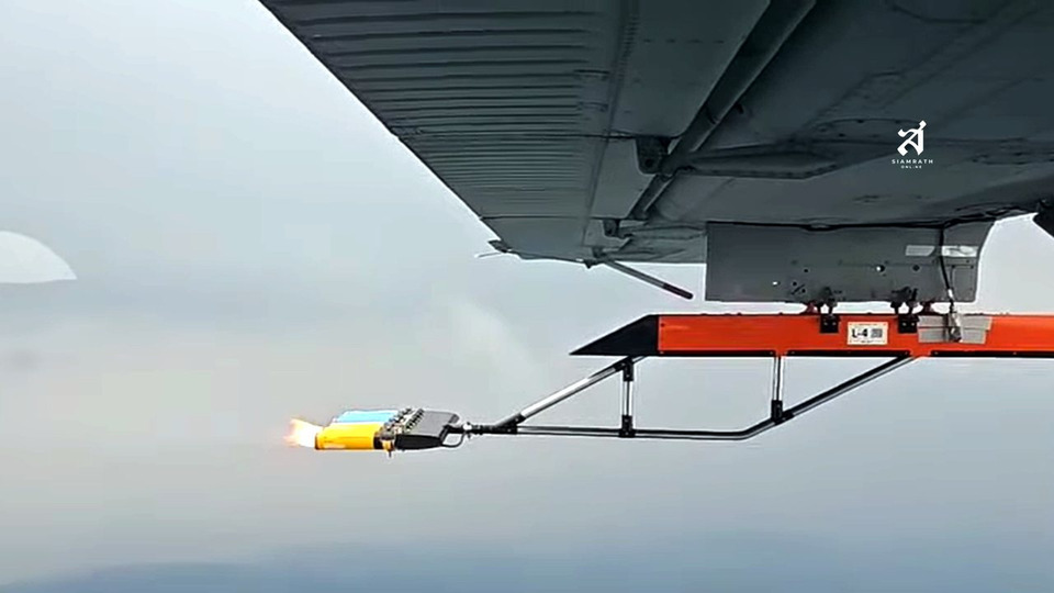 พลุสารดูดความชื้น: อีกหนึ่งนวัตกรรมความสำเร็จการทำ “ฝนหลวง”