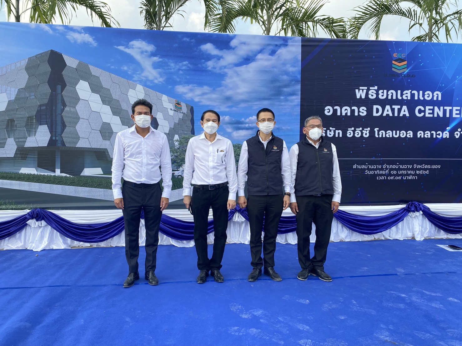 “INSET” ร่วมงานพิธียกเสาเอกอาคารศูนย์ Data Center ระดับ Tier III    