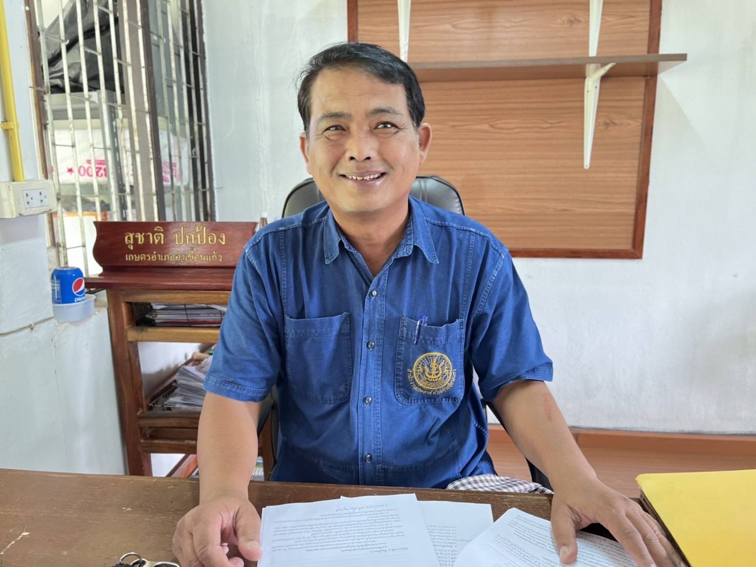 เกษตรคำเขื่อนแก้วแจ้งปชช.ตรวจสอบการขึ้นทะเบียน-ปรับปรุงทะเบียนเกษตรกรปี 65/66
