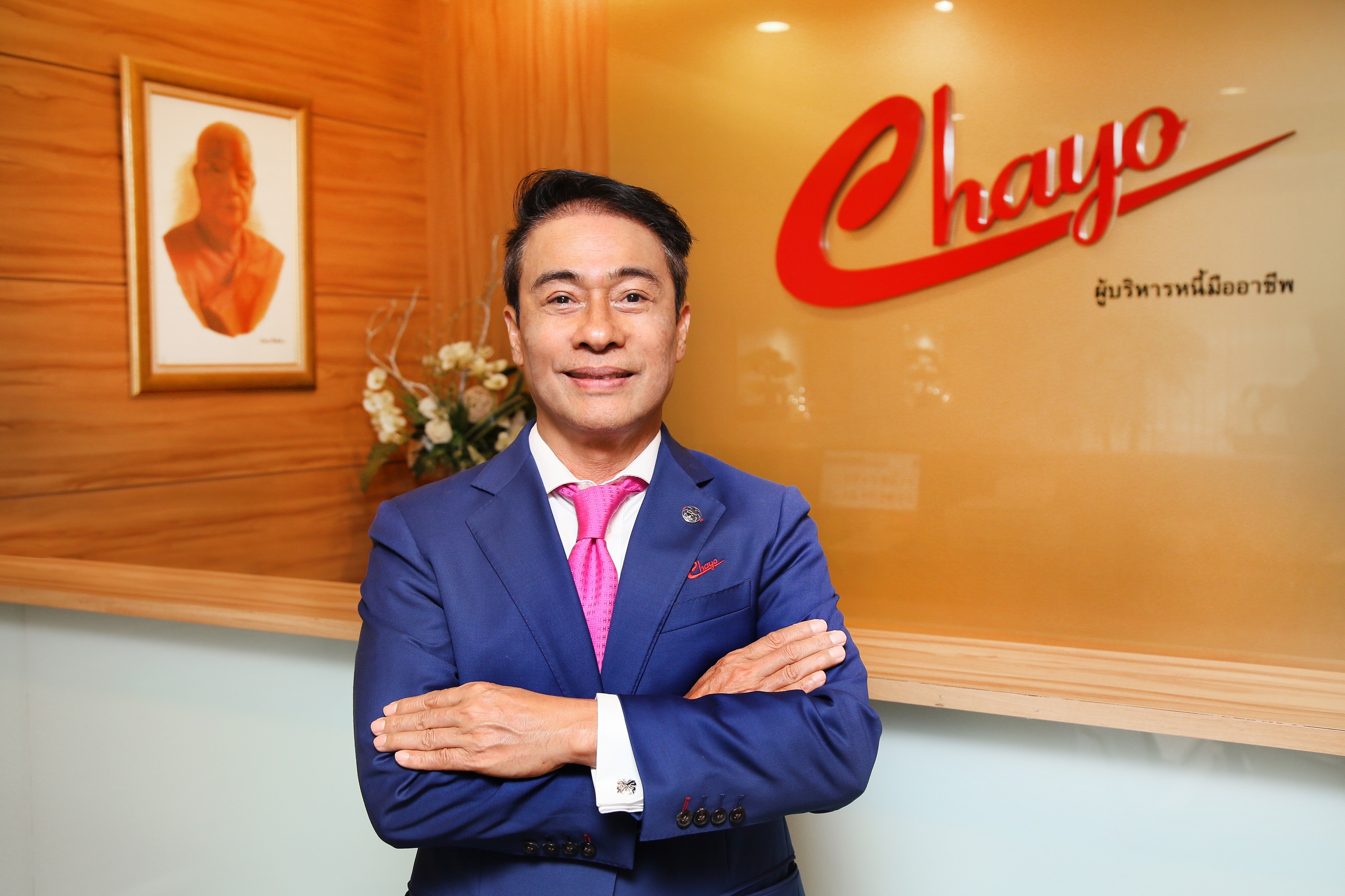CHAYO แฉกลโกงมิจฉาชีพเงินกู้ ระวังอย่าตกเป็นเหยื่อ ห้ามโอนเงินก่อนโดยเด็ดขาด ถ้าให้โอนถือว่าโกง 100%