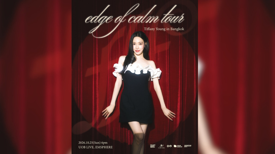 แม่มาทวงคืนบัลลังก์! ‘ทิฟฟานี ยัง’ ปักหมุดไทยแลนด์ ฉลอง 10 ปีเดบิวต์โซโล่กับคอนเสิร์ตใหญ่ "Tiffany Young: Edge of Calm Tour in Bangkok" 
