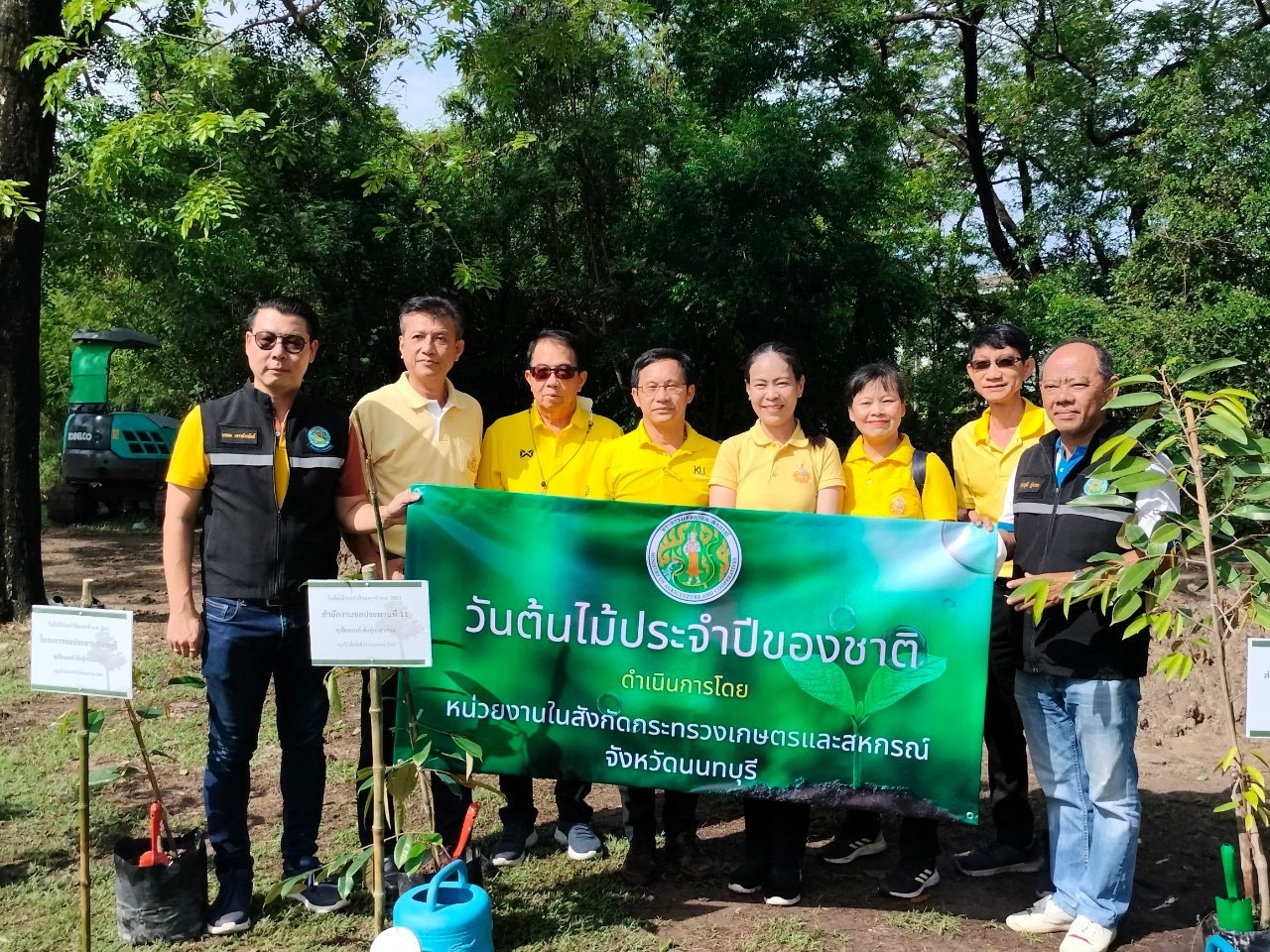 หน่วยงานสังกัดเกษตรฯ นนทบุรี ร่วมกับแปลงใหญ่ทุเรียน จัดกิจกรรม "ปลูกรักษ์ทุเรียนนนท์" 