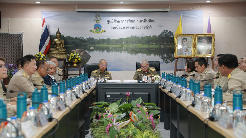 องคมนตรีติดตามโครงการศูนย์ศึกษาการพัฒนาเขาหินซ้อนฯ ชูต้นแบบพัฒนาเกษตรตามแนวพระราชดำริสู่ความยั่งยืน
