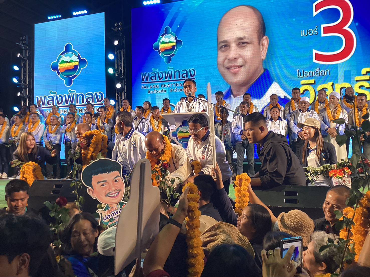 ชิงนายกอบจ.พัทลุง "วิสุทธิ์ ธรรมเพชร" ประกาศกร้าว ศึกนี้ต้องชนะ มั่นใจสองแสนคะแนนได้แน่นอน
