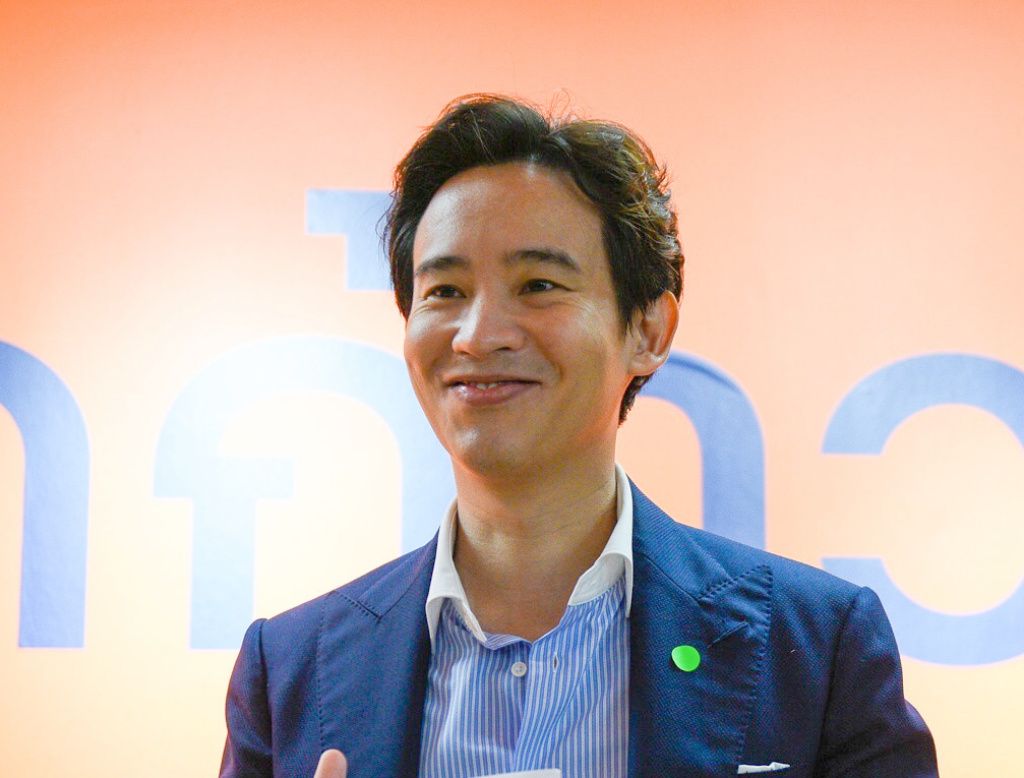 "พิธา" นำ อดีตสส.อนค.สมัคร "พรรคก้าวไกล" - "คารม" ยันมีอุดมการณ์ เงินซื้อไม่ได้