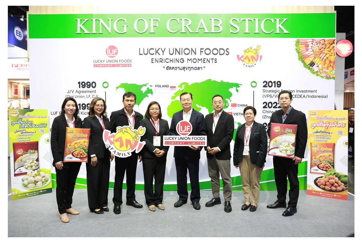 บริษัทลัคกี้ ยูเนี่ยน ฟู้ดส์ จำกัด (LUF) แบรนด์คานิ แฟมิลี่ (KANI FAMILY) ขยายไลน์ผลิตกลุ่มลูกชิ้นเปิดตัวผลิตภัณฑ์ใหม่ ในงาน THAIFEX-Anuga Asia 2024