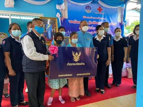 กาชาดยโสธรมอบบ้านคืนความสุขสู่คนเมืองยศเฉลิมพระเกียรติ