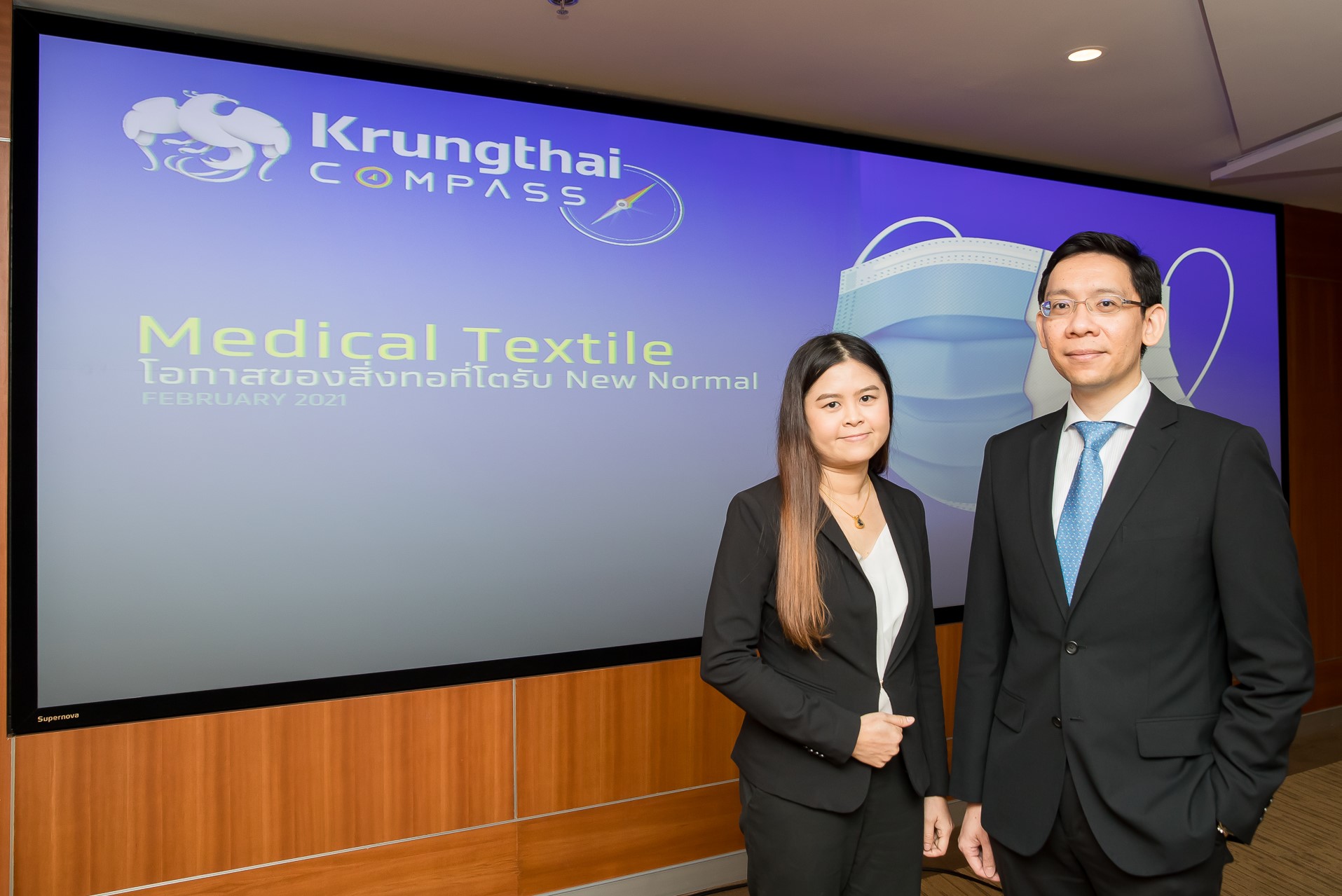 Krungthai COMPASS ชี้ Medical Textile สร้างโอกาสใหม่ให้กลุ่มสิ่งทอเติบโตรับ New Normal    