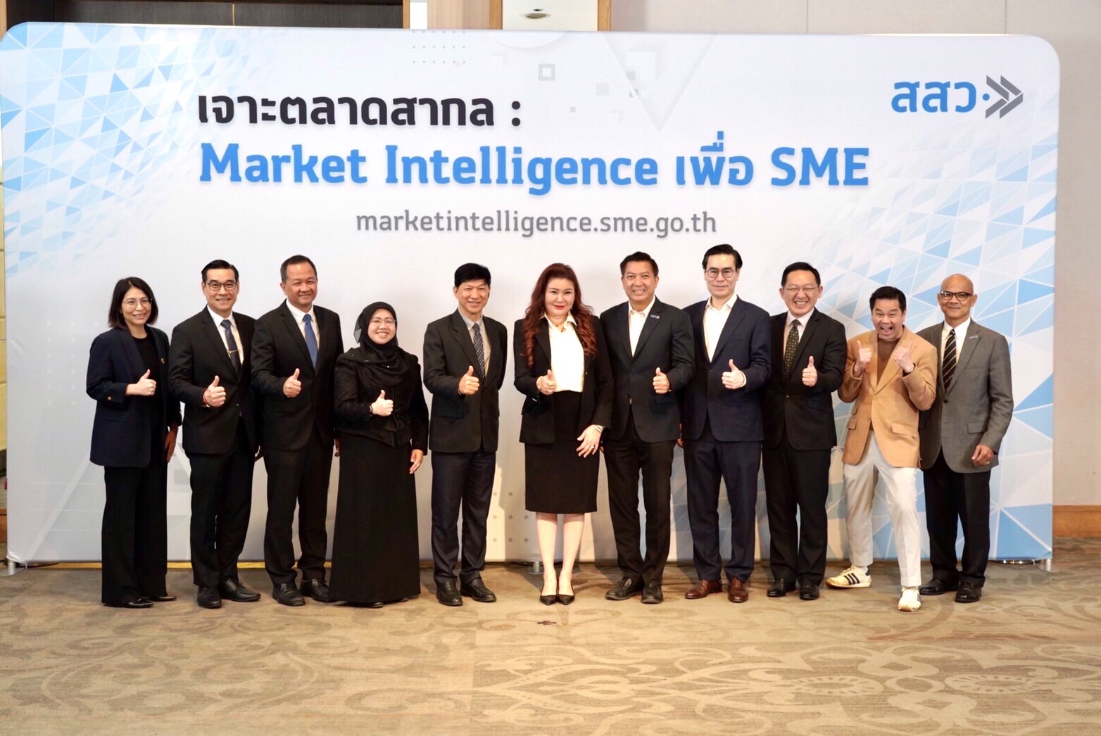 สสว.เปิดตัวเว็บไซต์ Market Intelligence ติดอาวุธทางความคิดดันเอสเอ็มอีส่งออกต่างประเทศ