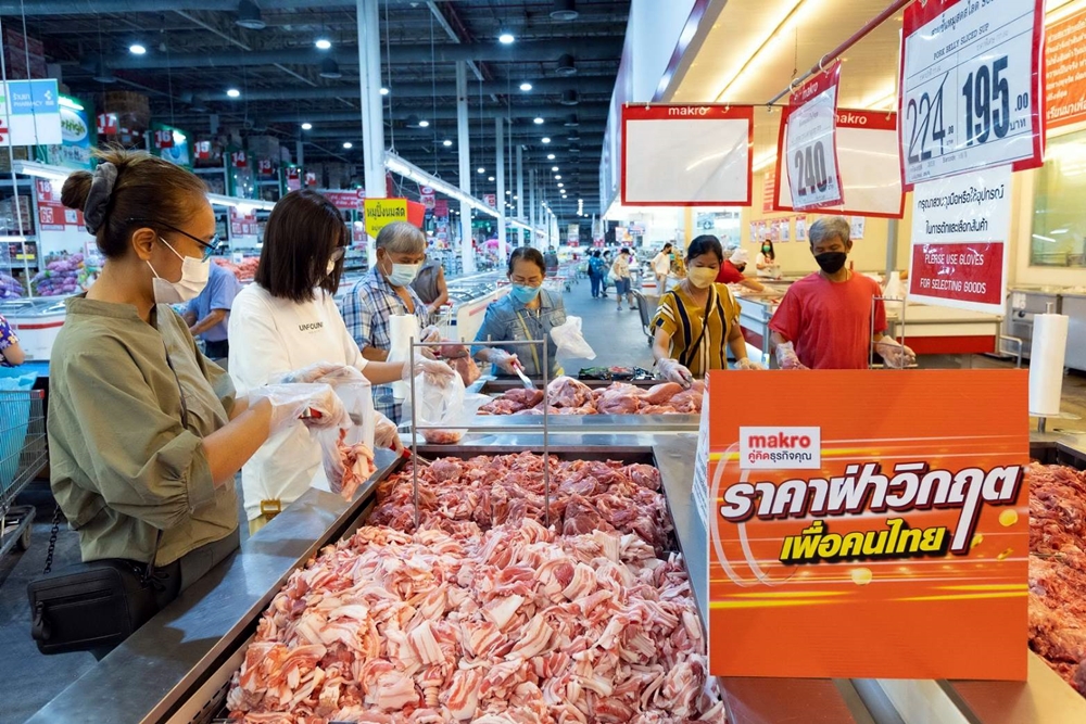 แม็คโคร ผุดแคมเปญ “ราคาฝ่าวิกฤต เพื่อคนไทย” ลดราคาสินค้าจำเป็นเคียงข้างประชาชน สู้ปัญหาค่าครองชีพพุ่ง