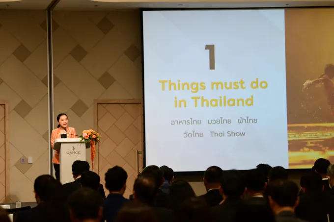 "สุดาวรรณ"ระดมสมองทุกหน่วยงานยกระดับประเทศไทยสู่การเป็น Tourism Hub ใน 5 ประเด็นหลักเพิ่มรายได้ในทุกมิติ 