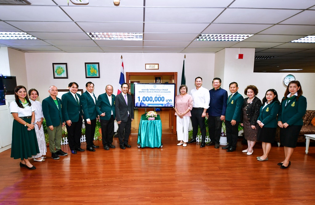 นิสิตเก่า KU 42 และ 43 บริจาคเงิน 1 ล้านบาท สมทบการสร้างโรงพยาบาล มก. ผ่านโครงการ KU RUN 4