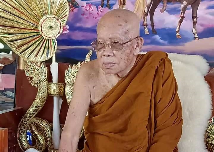 ปชช.สายบุญแห่ร่วมทำบุญทอดผ้าป่าสามัคคีสมทบทุนมูลนิธิสงฆ์อาพาธที่ยโสธร 