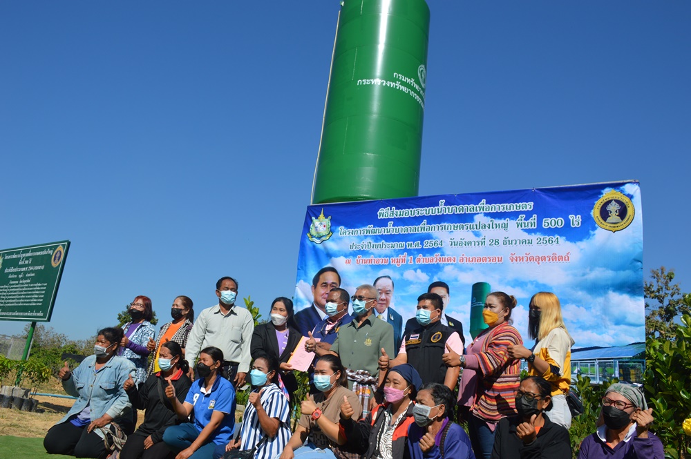 สำนักทรัพยากรน้ำบาดาล เขต 7 ส่งมอบโครงการพัฒนาน้ำบาดาลเพื่อการเกษตรแปลงใหญ่ พื้นที่ 500 ไร่ เป็นของขวัญปีใหม่ ให้คนอุตรดิตถ์