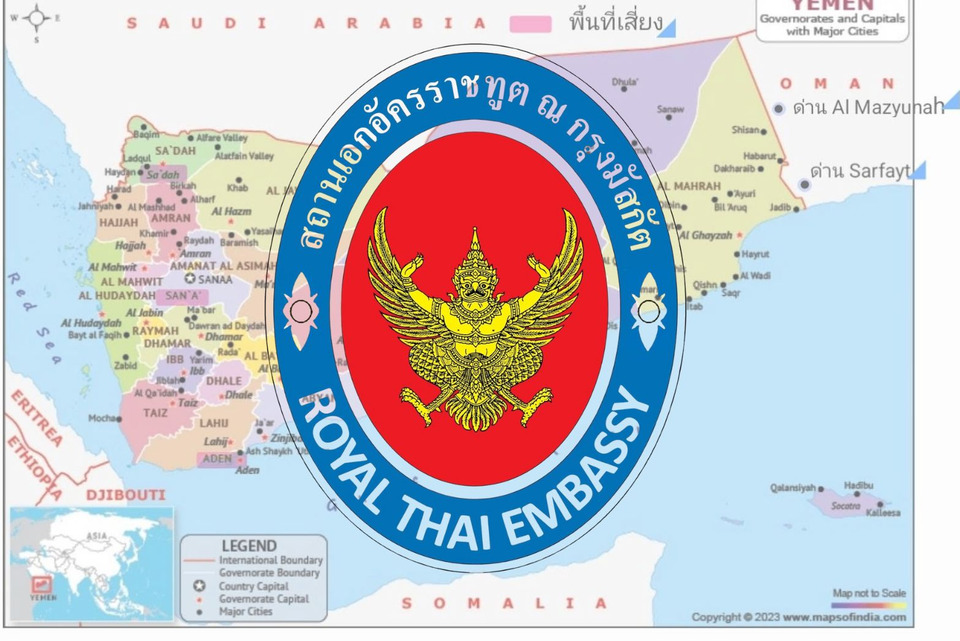 "สถานทูตไทย กรุงมัสกัต" แจ้งเตือนคนไทยในโอมาน-เยเมน ติดตามสถานการณ์ "สหรัฐฯ-อิหร่าน" เตรียมพร้อมเอกสารหากต้องอพยพ
