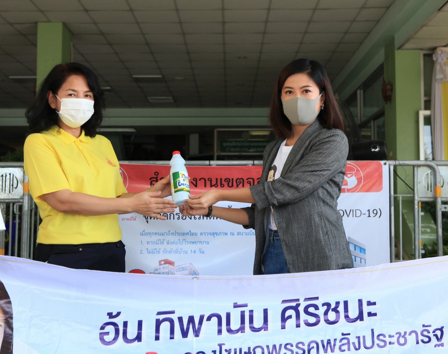 รองโฆษกพรรคพปชร. มอบอุปกรณ์เขตจอมทอง จัดบิ๊กคลีนนิ่งสู้โควิด-19 ทั้งเขต  
