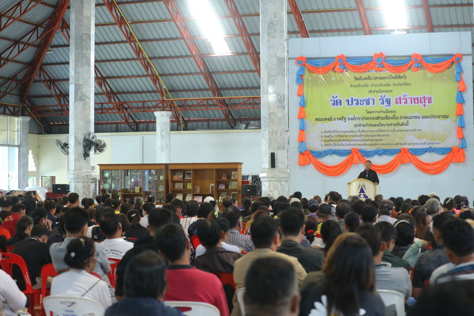 “สมศักดิ์” นำคณะลุยจ.พิจิตร รับฟังความเห็นเกษตรกรก่อนไปกำหนดเป็นนโยบาย "เพื่อไทย" ขับเคลื่อนต่อ 