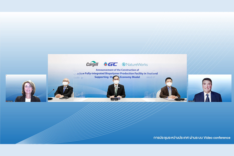 GC จับมือ Cargill ตอกย้ำผู้นำด้านความยั่งยืนระดับโลก สร้างโรงงานพลาสติกชีวภาพครบวงจรแห่งใหม่ในไทย