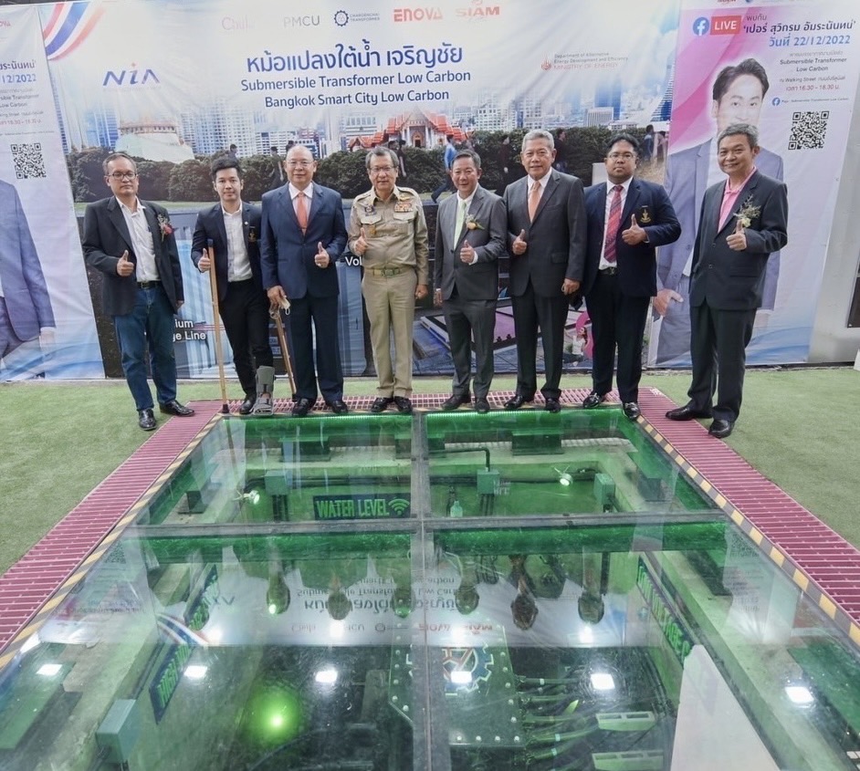 “ชยาวุธ” ชมระบบสายไฟฟ้าใต้ดินทันสมัย จัดระเบียบทัศนียภาพ สร้างความปลอดภัย จัดการพลังงานสิ้นเปลือง ลดค่าไฟ ลดโลกร้อน ก้าวสู่ Net Zero  Emission