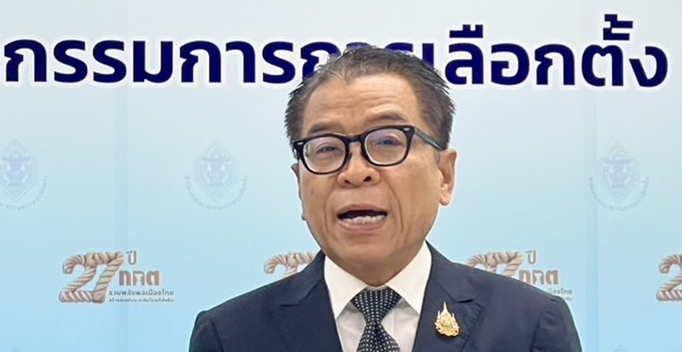 กกต.แจงเต้นหาเสียงไร้ดนตรี อาจไม่เข้าข่ายจัดงานรื่นเริง 