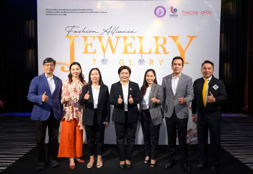“ดีพร้อม” ผนึกกำลังนานาชาติ ปั้นบุคลากรอัญมณีไทย สร้างมูลค่าเศรษฐกิจ 30 ล้านบาท