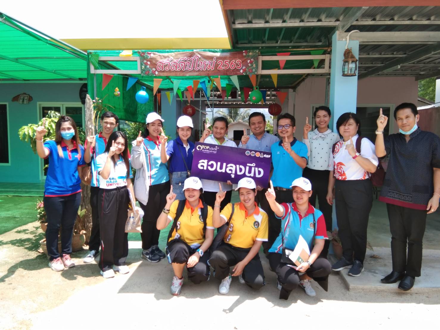 มรส.เดินหน้าสร้างวิศวกรสังคม เสริมทักษะแก้ปัญหาพัฒนาชุมชนในทุกมิติ 