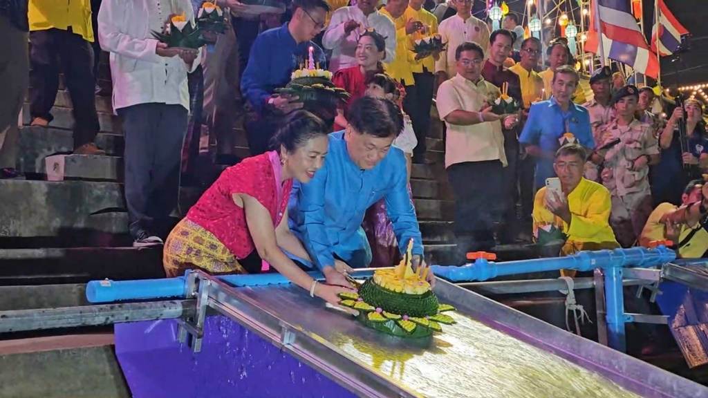 เทศบาลเมืองสระบุรี จัดงานประเพณีลอยกระทง สืบสานวัฒนธรรมไทย