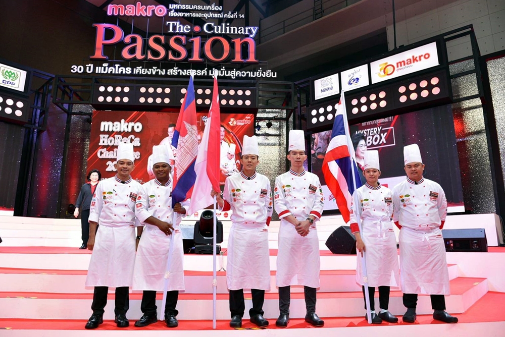 “เชฟไทยในเวทีโลก” ความจริงที่ไม่ใช่ความฝัน กับการผนึกกำลังเพื่อยกระดับมาตรฐานสู่ระดับสากล
