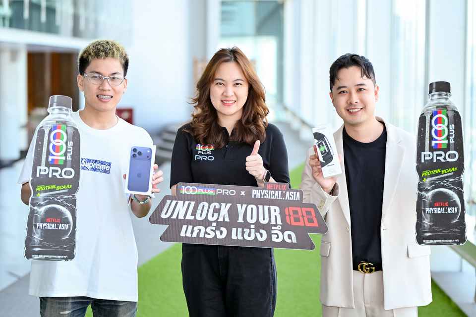 “100PLUS PRO x Netflix Physical: Asia” ปลดล็อกความแกร่ง มอบรางวัลใหญ่จาก TikTok Challenge 