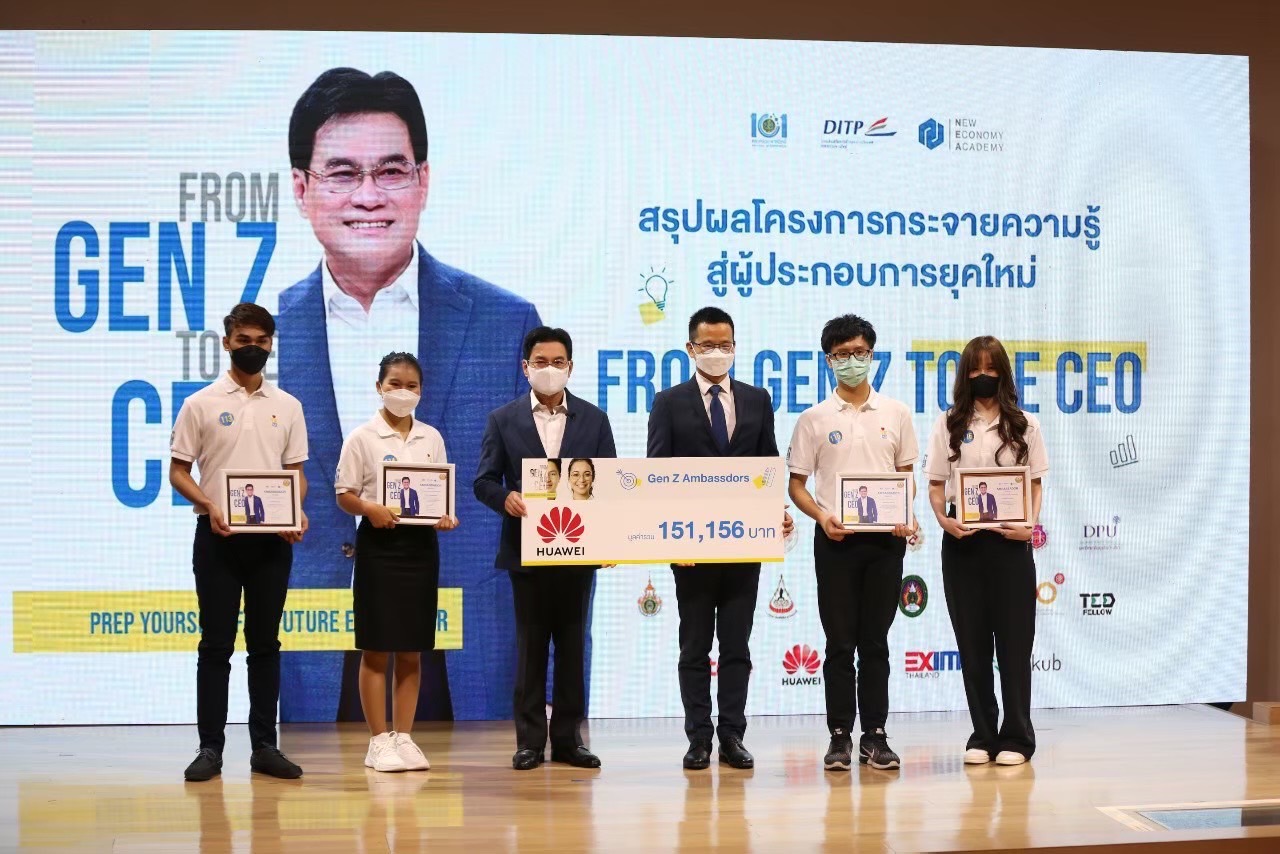 "พณ.-DITP" โชว์ผลงานดัน Soft Power อาหาร-ผลไม้-ดิจิทัลคอนเทนต์สร้างรายได้ 3.9 พันล้าน 
