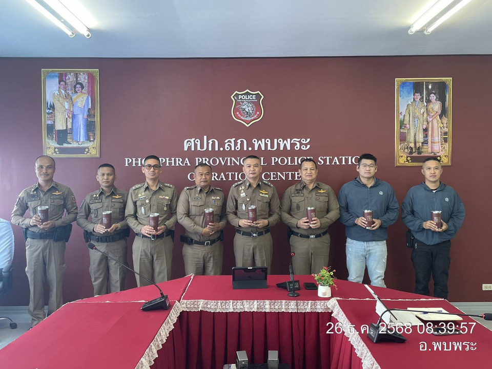 “ผกก.สภ.พบพระ” มอบนโยบายเข้ม ดูแลความปลอดภัย–อำนวยจราจร รับปีใหม่ 2569