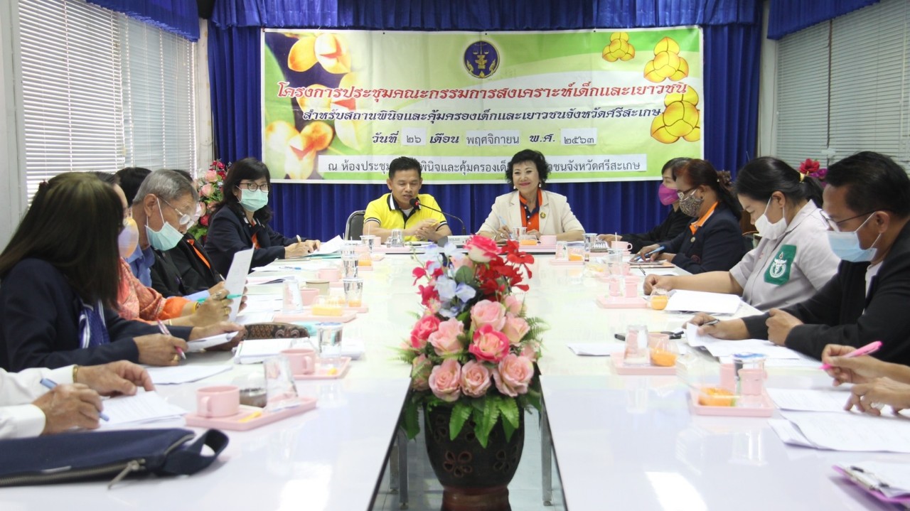 ประธานกรรมการสงเคราะห์ศรีสะเกษนำคณะมอบทุน “กำลังใจคนใฝ่ดี” คนละ 3 พันบาท เด็กปลื้ม! -สัญญาจะเป็นคนดี
