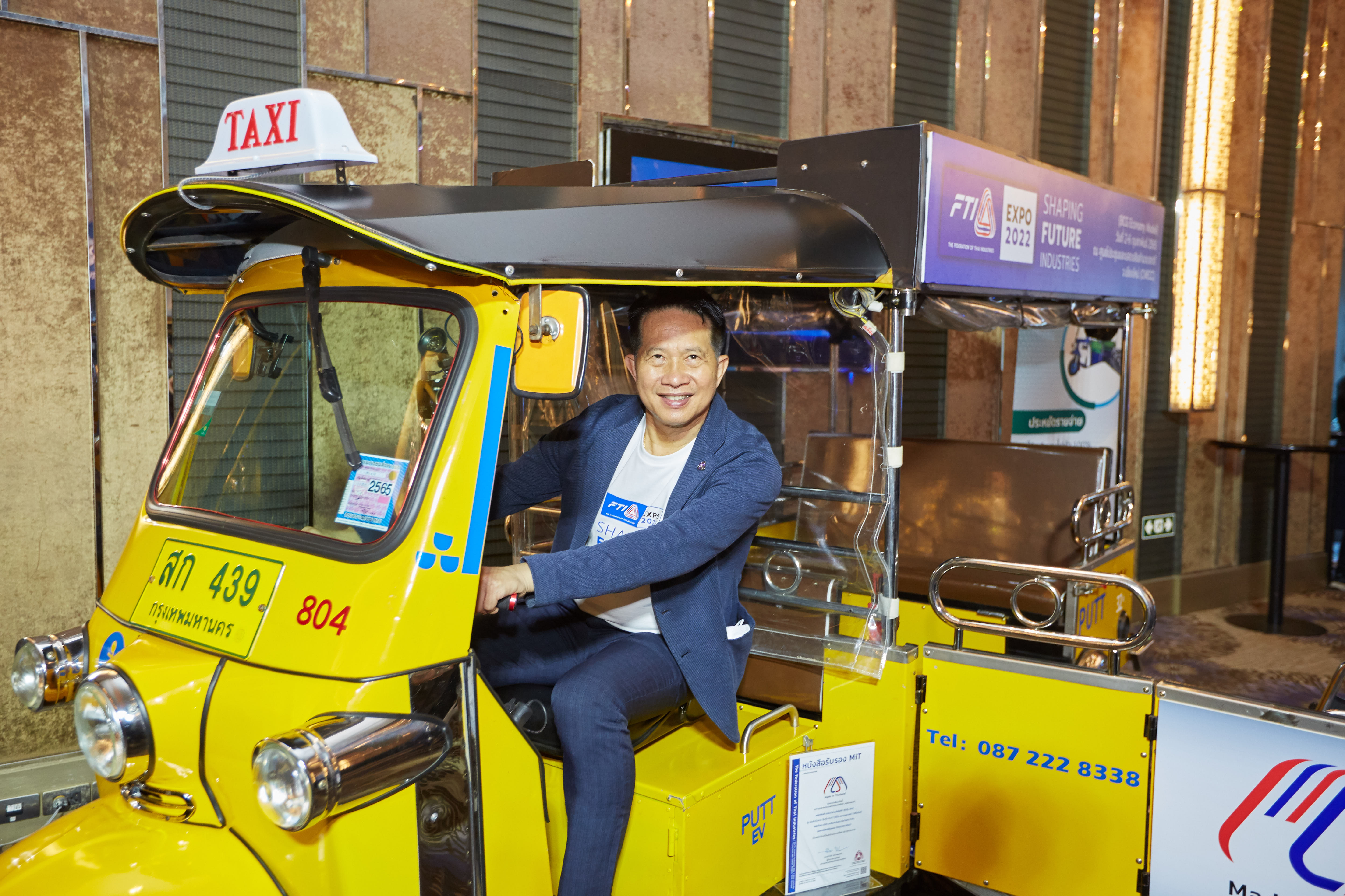 "สุพันธุ์" ฟันธง "FTI EXPO 2022" เม็ดเงินสะพัดกว่า  1,000 ลบ. 