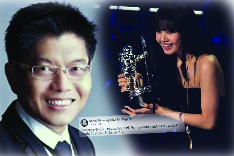 เบิดคำสิเว้า! พิธีกรดัง เตือน! ระวังมิจฉาชีพ อ้างชื่อ'ลิซ่า' หลอกขอเงิน