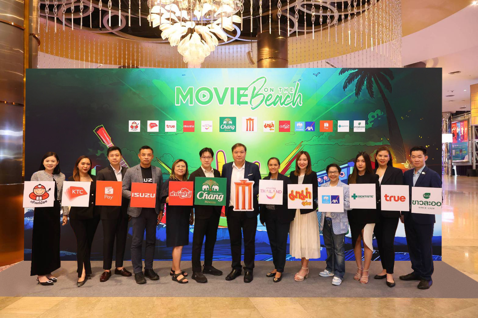 เมเจอร์ ซีนีเพล็กซ์ ผนึกกำลังพันธมิตร ฉลอง 10 ปี "Movie on the Beach" สุดยิ่งใหญ่