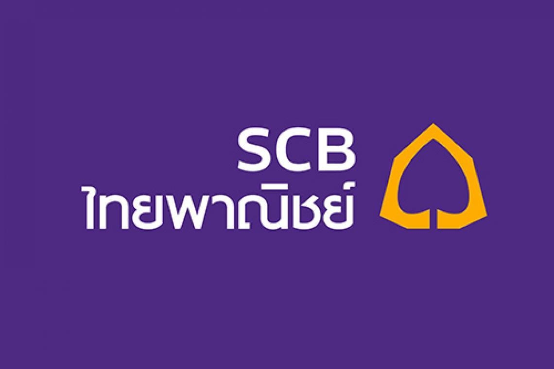 SCB ยกระดับเพิ่มเข้มข้นมาตรการรักษาความปลอดภัยข้อมูลลูกค้าหลังมิจฉาชีพส่ง SMS หลอกลูกค้า