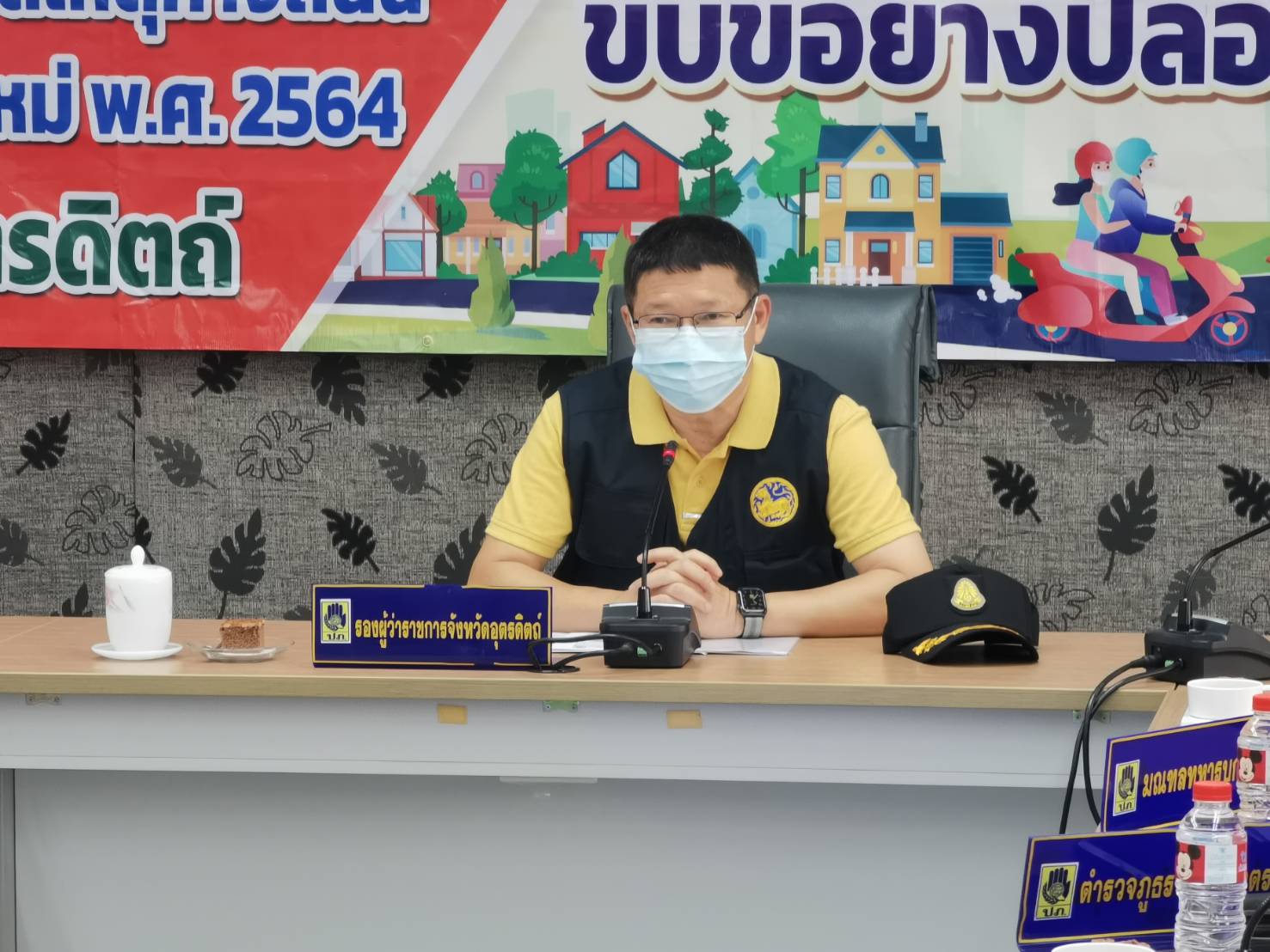อุตรดิตถ์-เกิดอุบัติเหตุ 15 ครั้ง ไร้เสียชีวิต 7 วันอันตราย ด้าน จนท.ชุดปฏิบัติการเตรียมพร้อมช่วยเหลือกรณีฉุกเฉิน