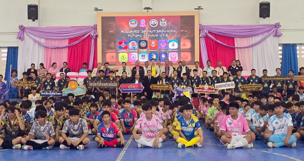 เปิดแล้ว!! กีฬา “มหาชัยเกมส์” พร้อมศึกฟาดแข้ง “ฟุตซอล U18”