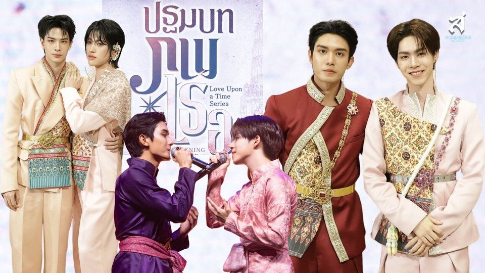 “เน็ต–เจเจ–ลาเต้–คิม” นำทีมย้อนอดีต ไขปริศนาในซีรีส์ “ภพเธอ Love Upon a Time”