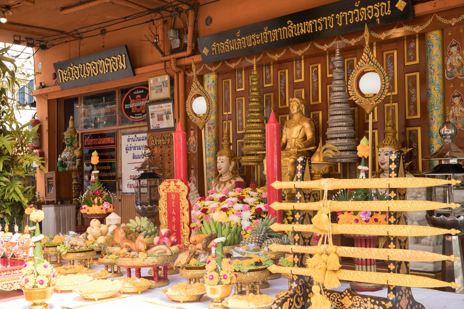 "สงกรานต์63"ขอเชิญร่วมงานบุญใหญ่แห่งปี งานแห่องค์พระรูปสมเด็จพระเจ้าตากสินมหาราชชาววัดอรุณฯ
