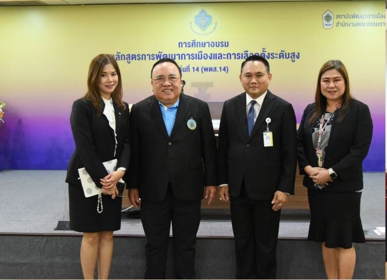 "เดชพล กอสนาน" ชี้แจงรายละเอียดการอบรมหลักสูตรพัฒนาการเมืองฯ  ให้พตส.รุ่น 15 