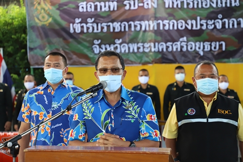พ่อเมืองกรุงเก่า ให้โอวาททหารกองเกินเข้ารับราชการทหารกองประจำการ ผลัดที่ 2/63