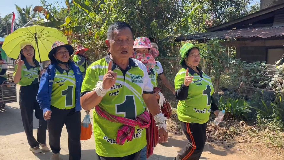 ชาวบ้านชายแดนกลับครบ อบต.เร่งหาเสียงโค้งสุดท้าย ก่อนเลือกตั้ง 11 ม.ค.