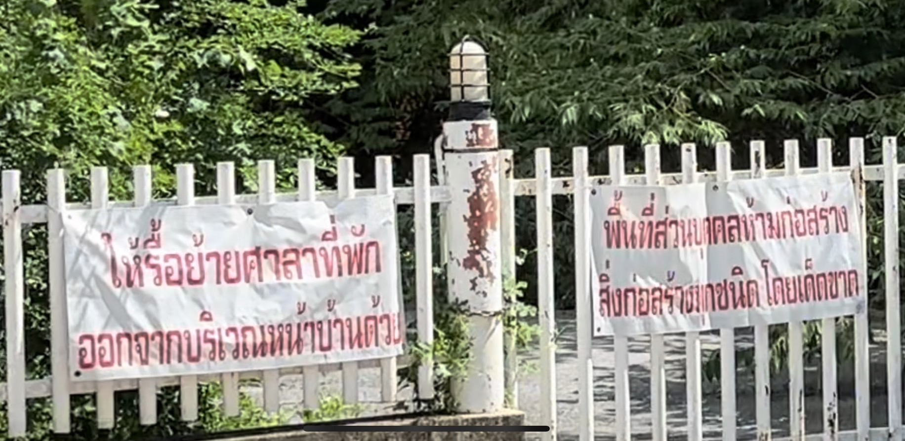 ชาวบ้านโวย เขตจตุจักร รื้อย้ายศาลาที่พักผู้โดยสาร ขยับไปที่ใหม่ไร้หลังคากันแดด