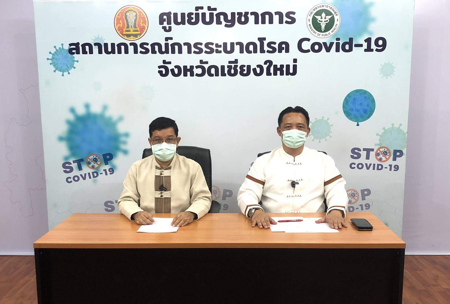 'เชียงใหม่' ผ่อนคลายมาตรการให้กิจการบางประเภท 